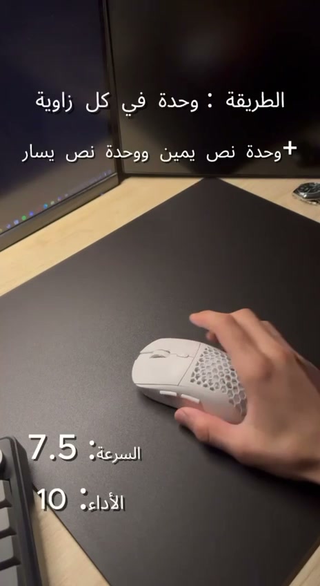 توزيع الزلاجات ومقارنة الانزلاق